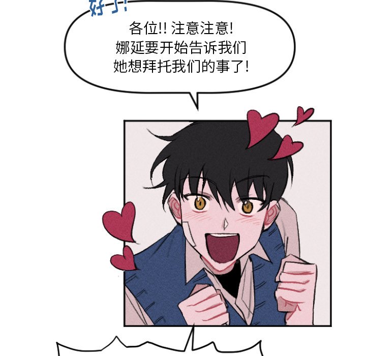 第11話 - 第31张