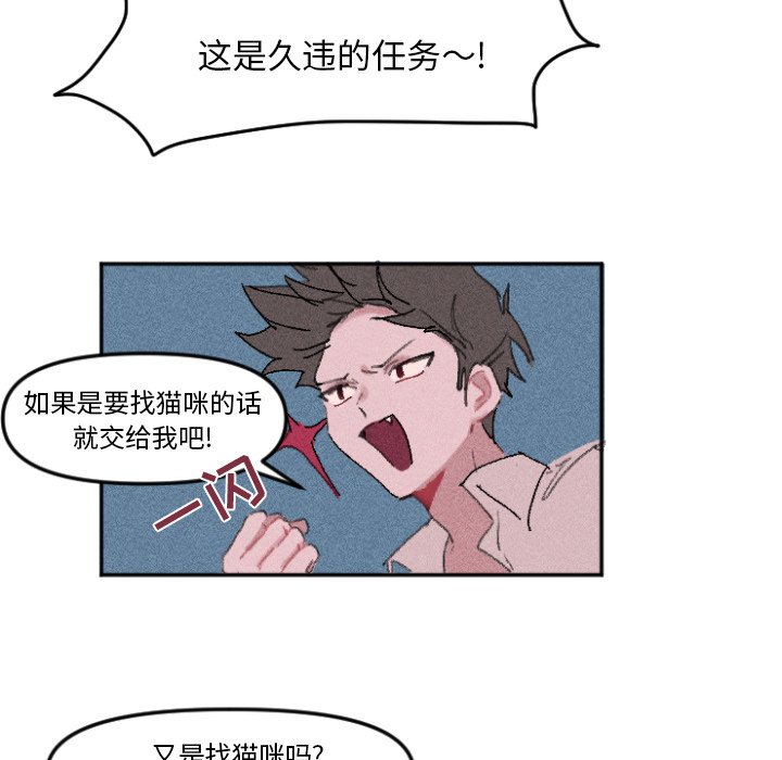 第11話 - 第32张