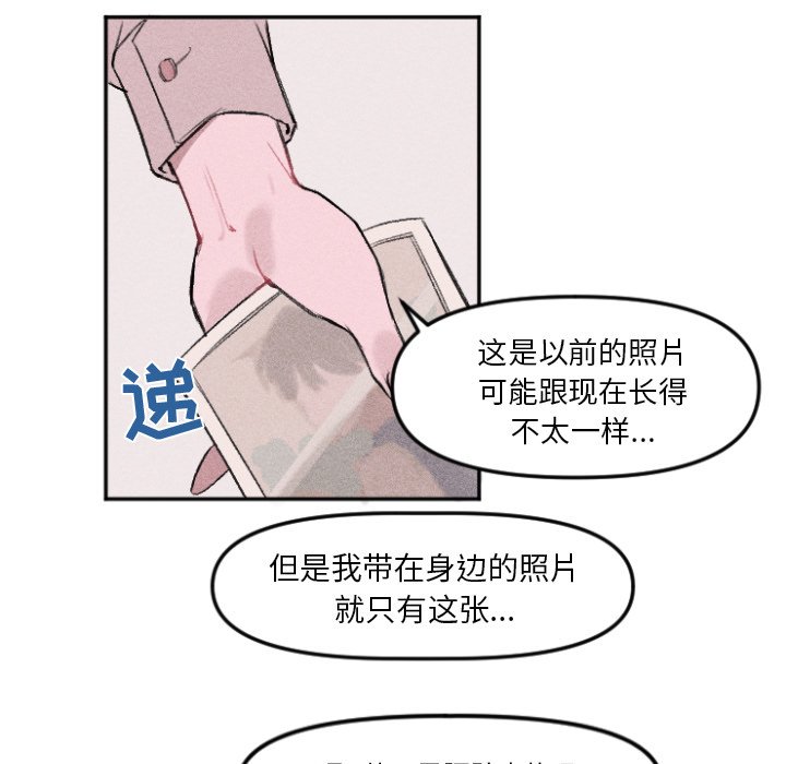 第11話 - 第35张