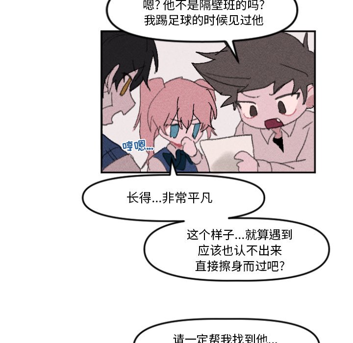 第11話 - 第36张