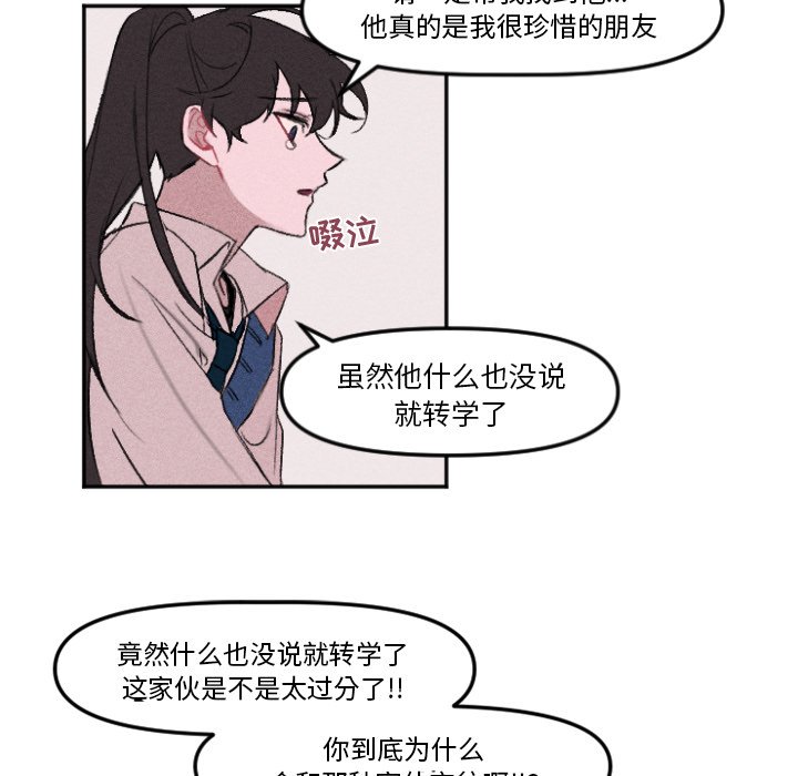 第11話 - 第37张