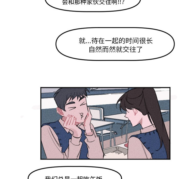 第11話 - 第38张