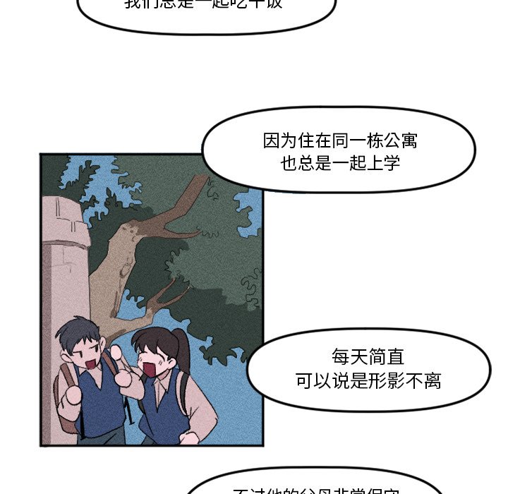 第11話 - 第39张