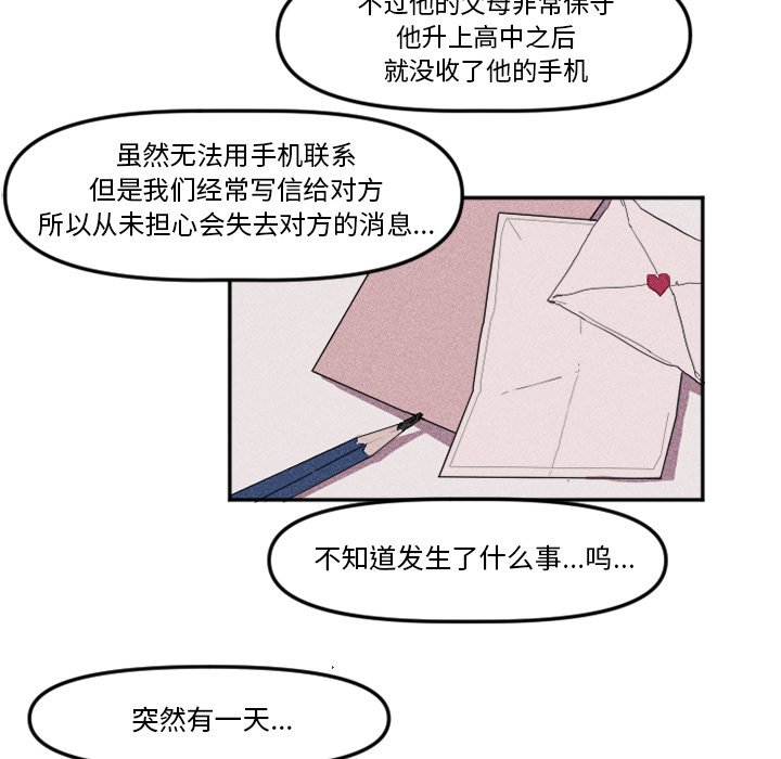 第11話 - 第40张