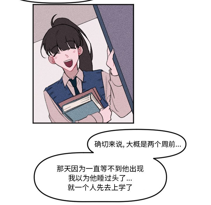 第11話 - 第41张