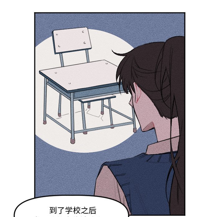 第11話 - 第42张