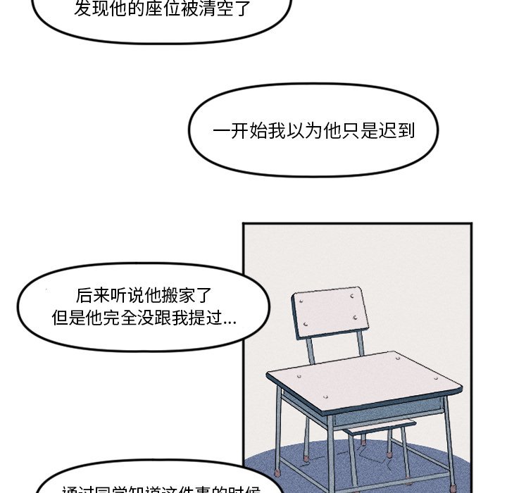 第11話 - 第43张