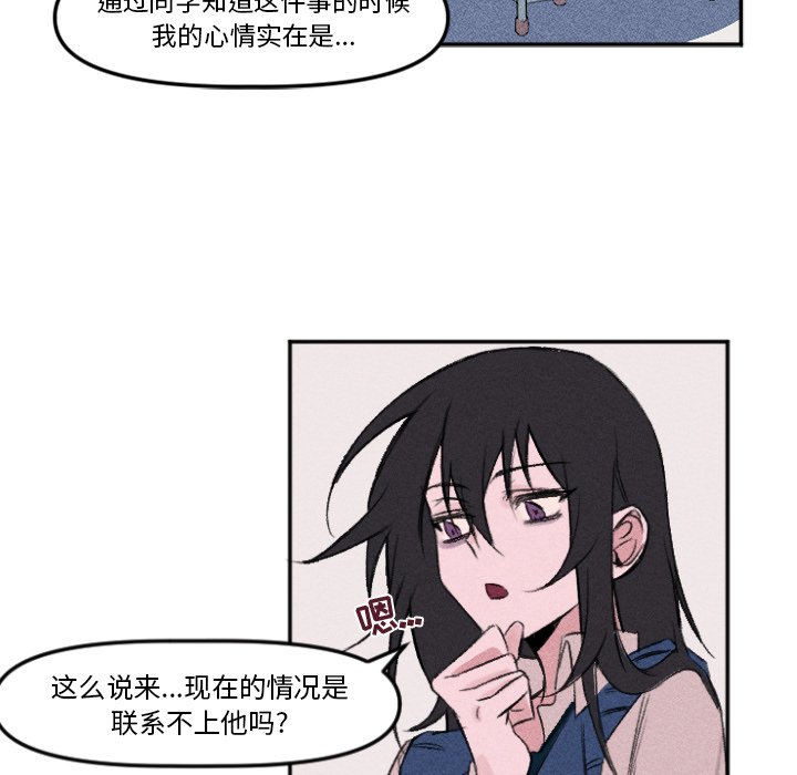 第11話 - 第44张