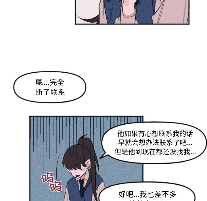 第11話 - 第45张