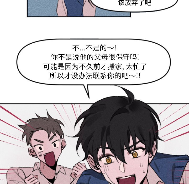 第11話 - 第46张