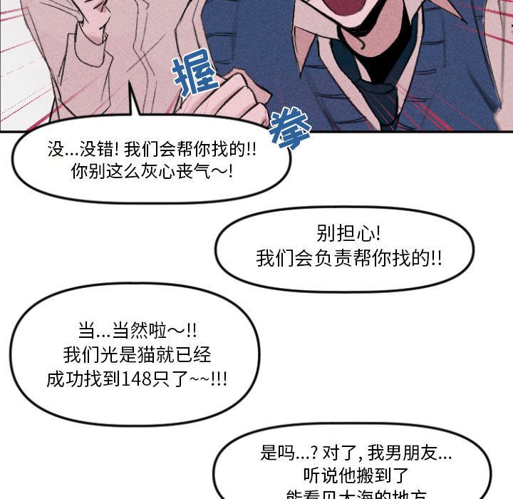 第11話 - 第47张