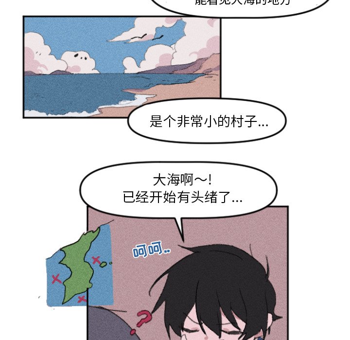 第11話 - 第48张