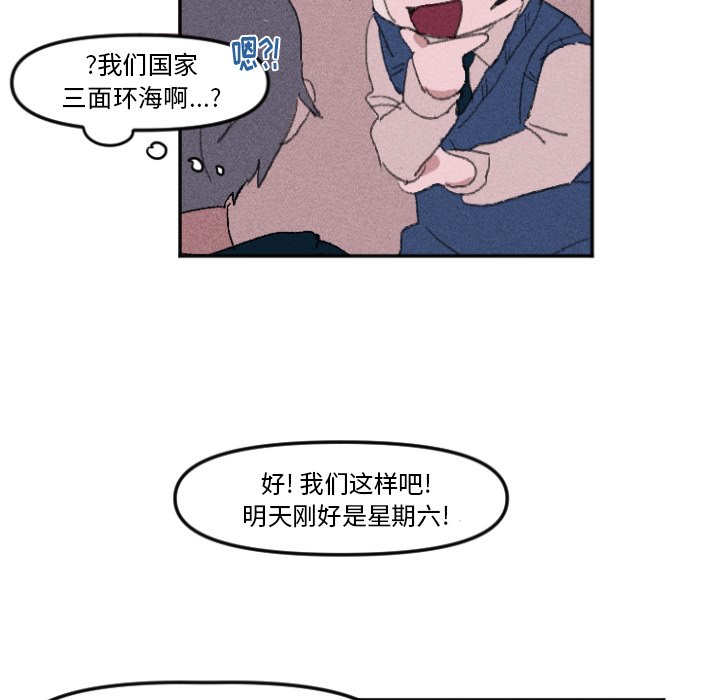 第11話 - 第49张