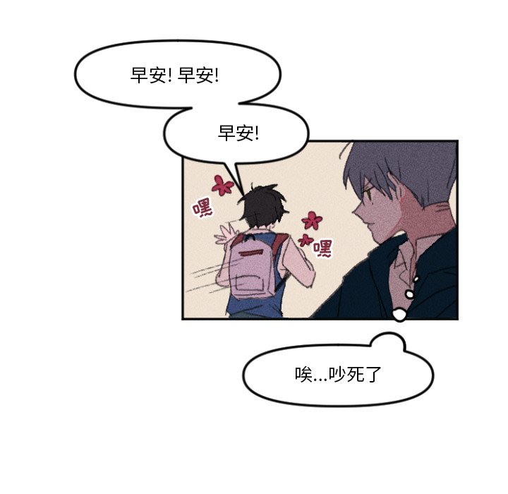 第11話 - 第5张