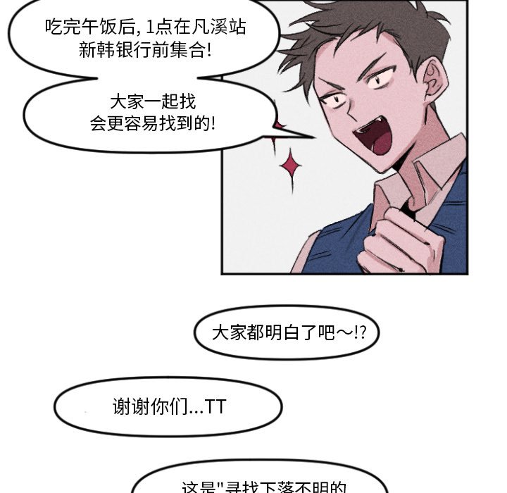 第11話 - 第50张