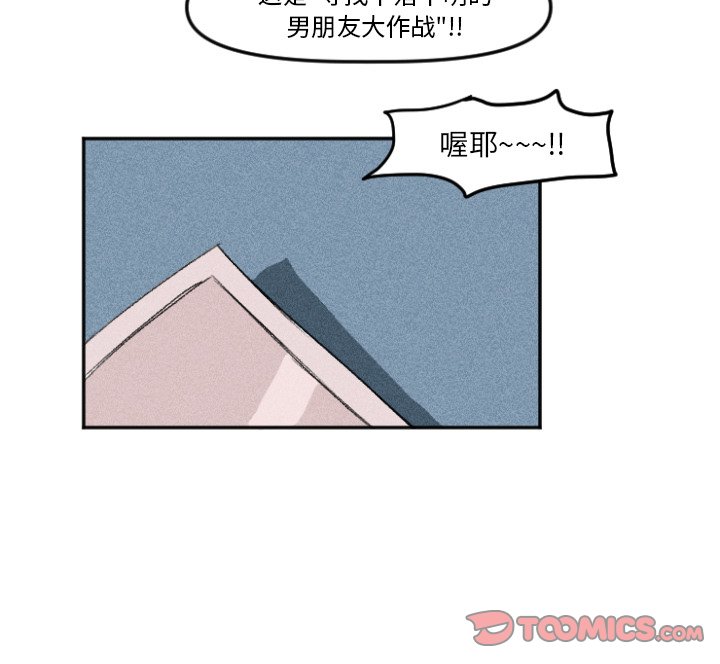 第11話 - 第51张