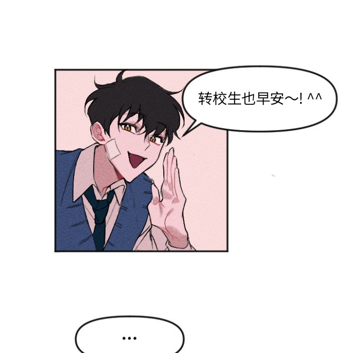 第11話 - 第6张