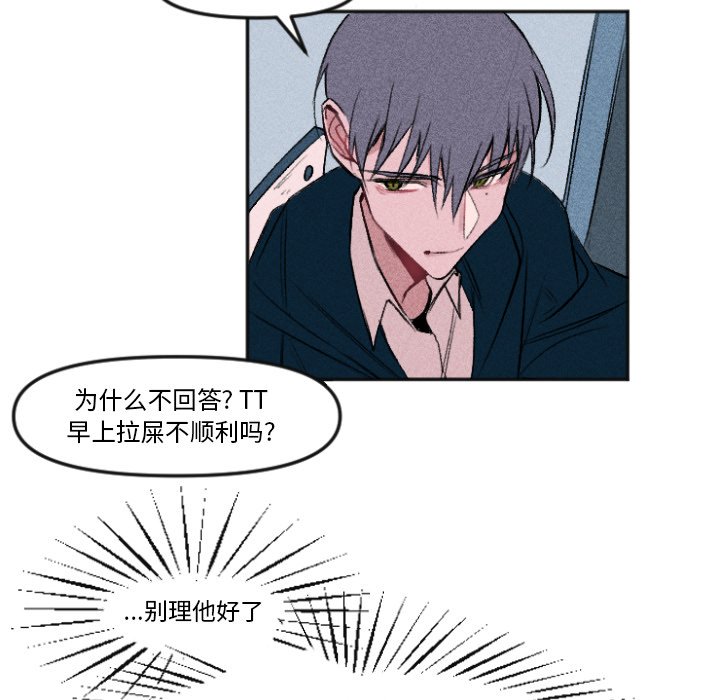 第11話 - 第7张