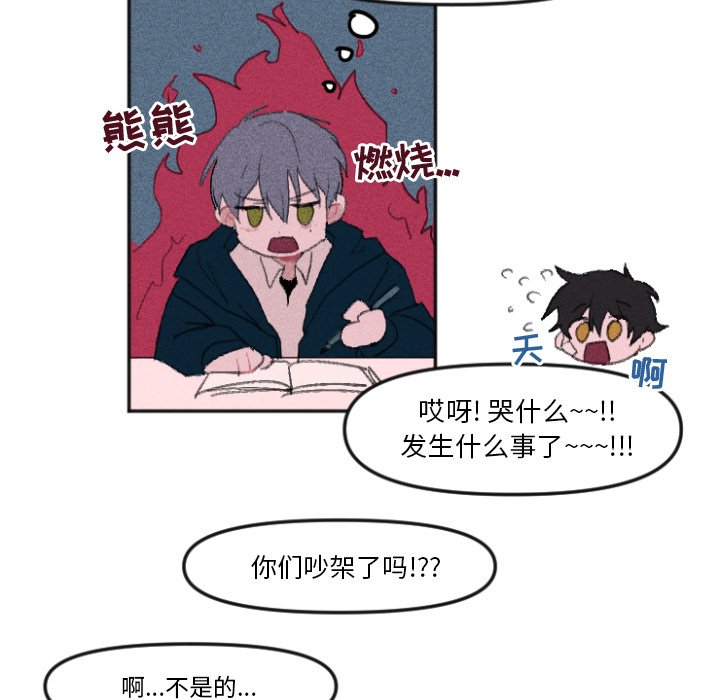 第11話 - 第9张