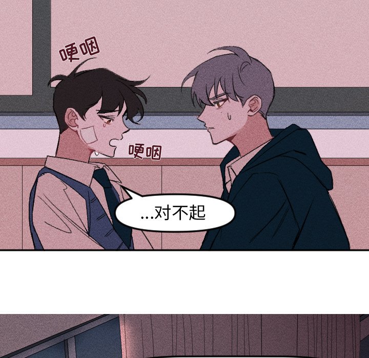 第12話 - 第12张