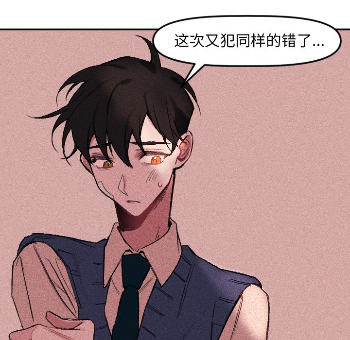 第12話 - 第15张