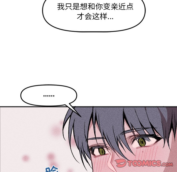 第12話 - 第17张