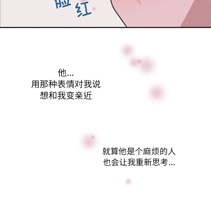 第12話 - 第18张