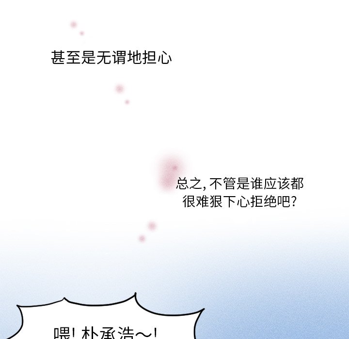 第12話 - 第19张
