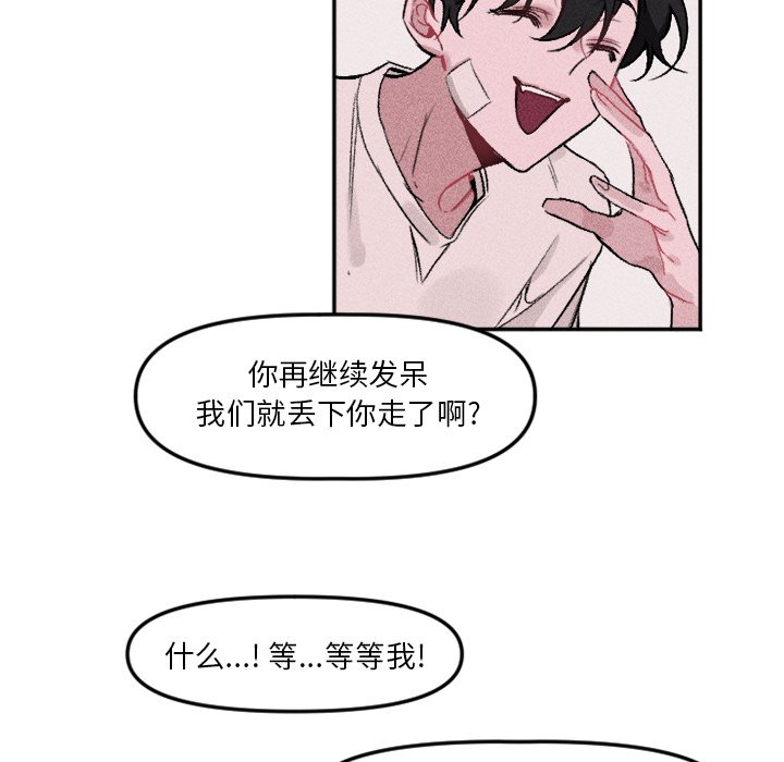 第12話 - 第22张