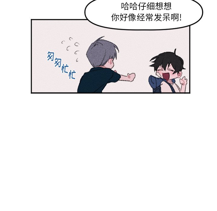 第12話 - 第23张