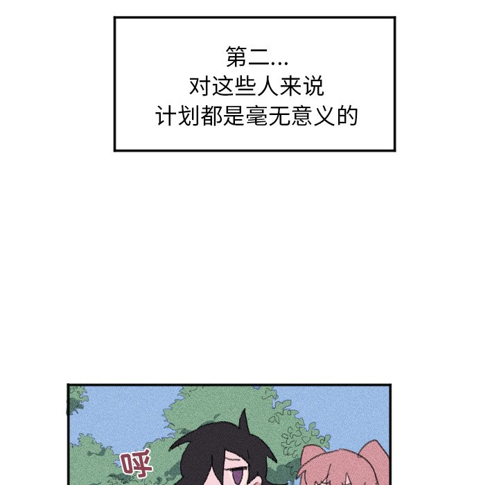 第12話 - 第24张