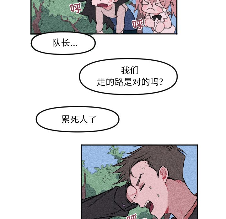 第12話 - 第25张