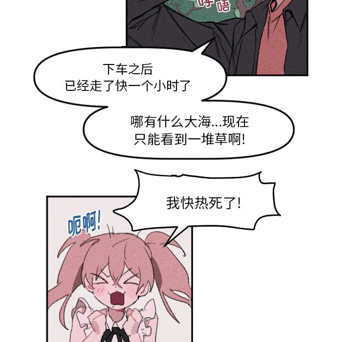 第12話 - 第26张