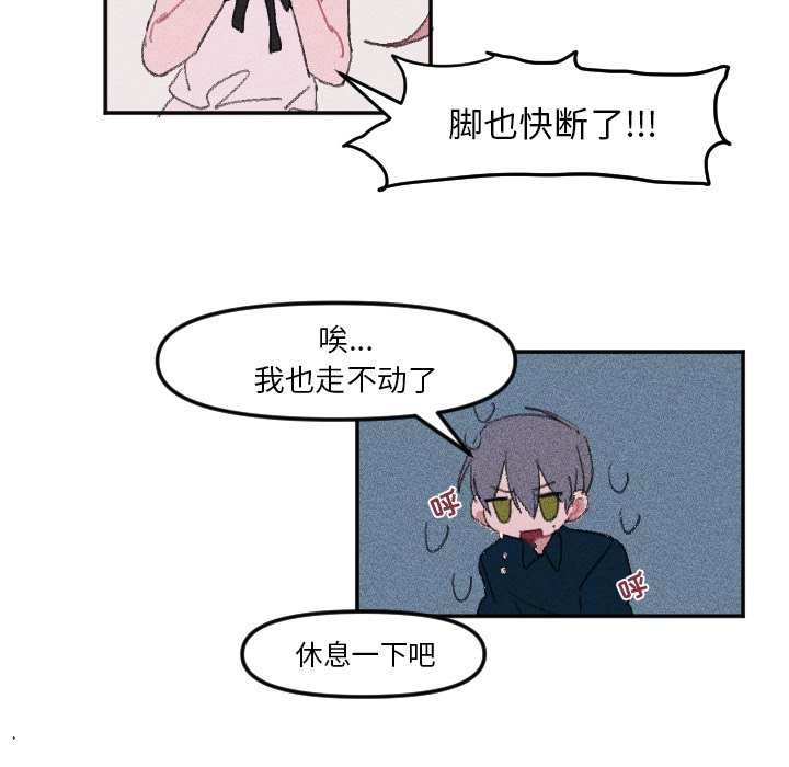 第12話 - 第27张
