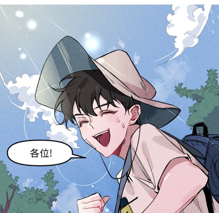第12話 - 第28张