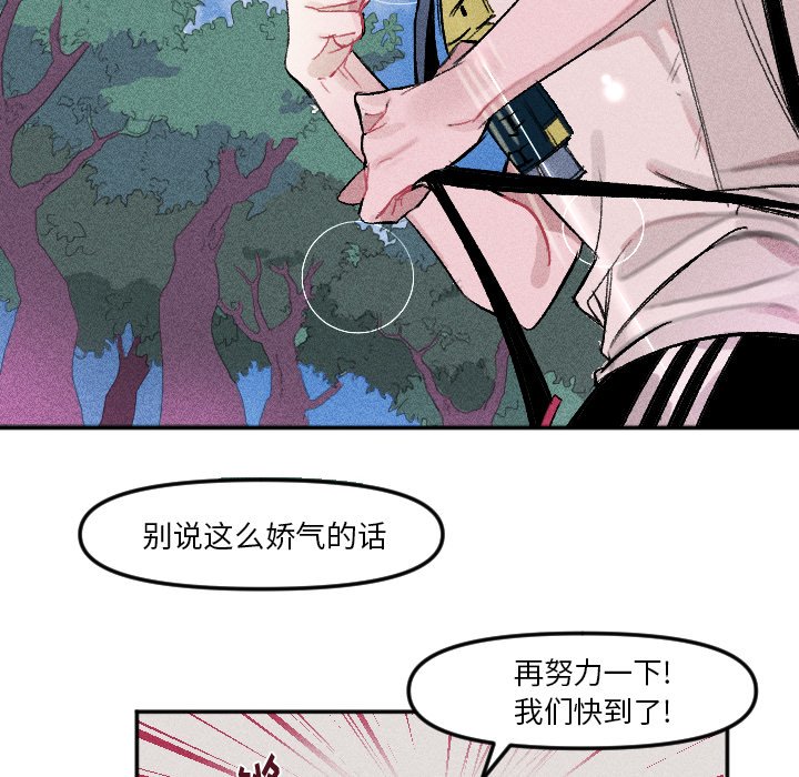 第12話 - 第29张