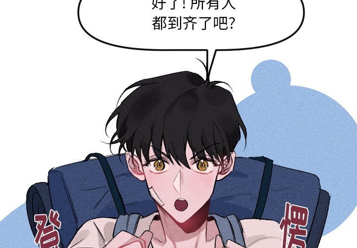 第12話 - 第3张
