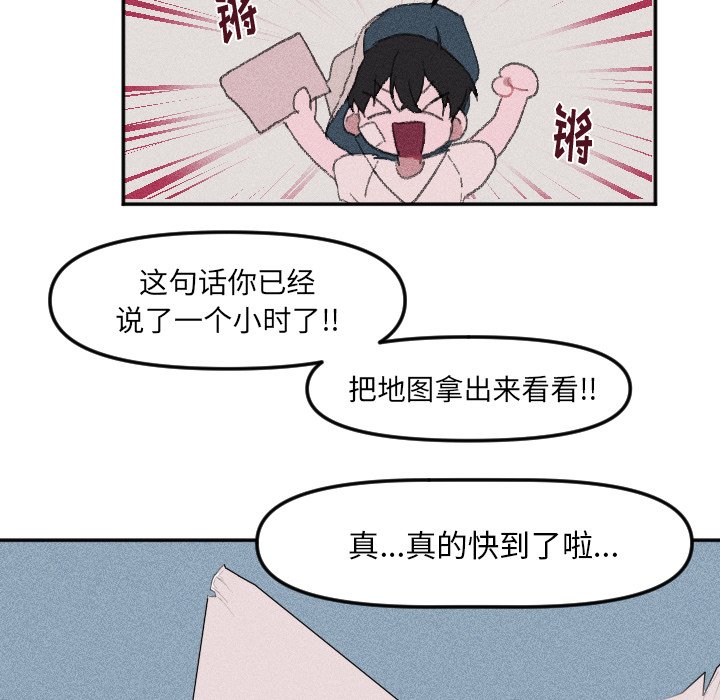 第12話 - 第30张