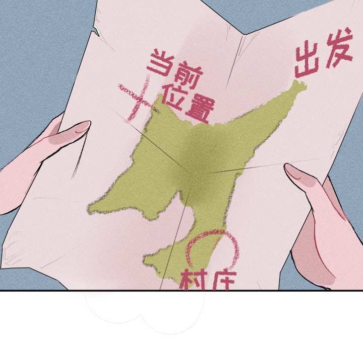 第12話 - 第31张