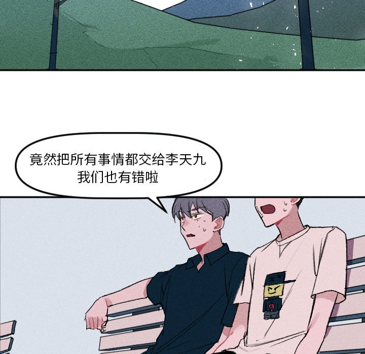 第12話 - 第35张