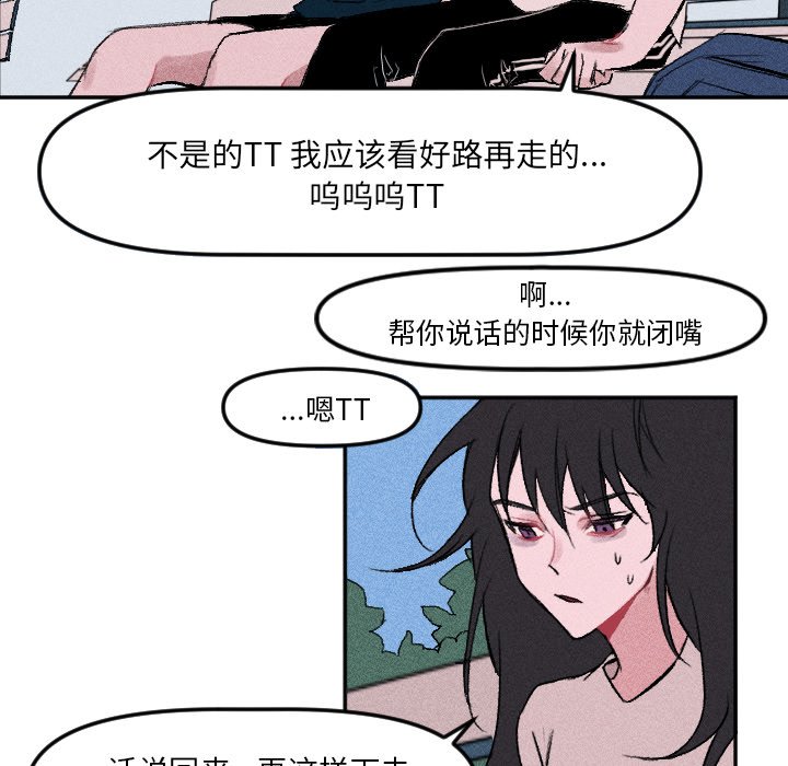 第12話 - 第36张