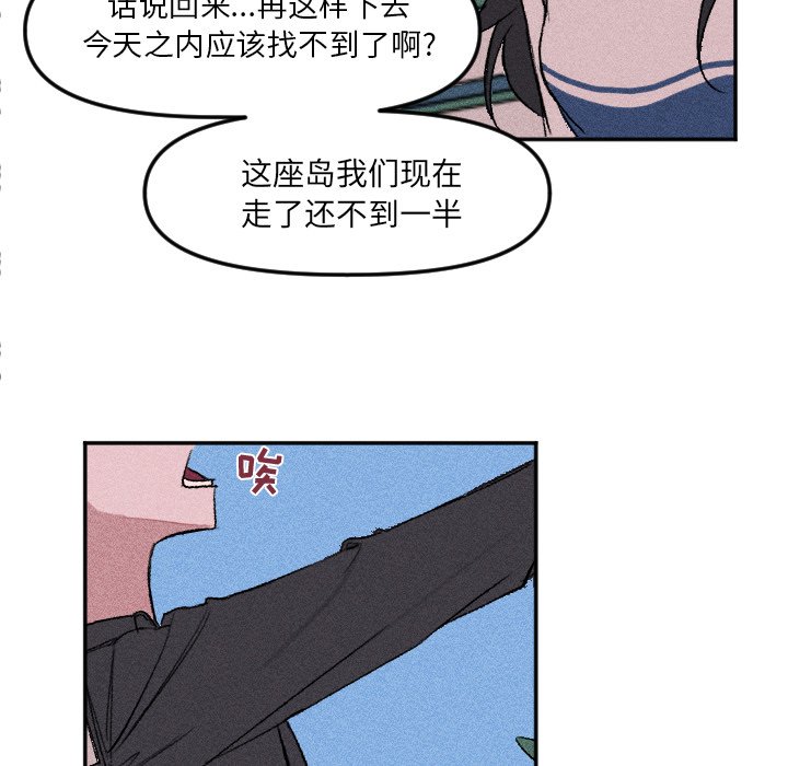 第12話 - 第37张