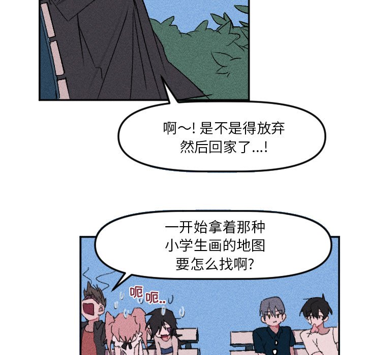 第12話 - 第38张