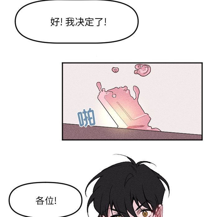 第12話 - 第41张