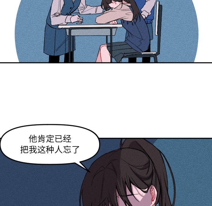 第12話 - 第44张