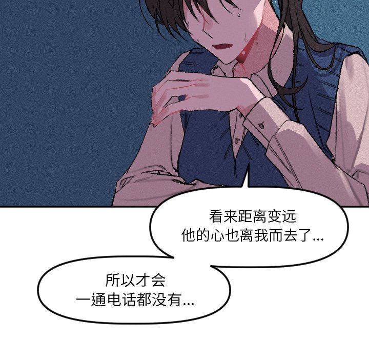 第12話 - 第45张