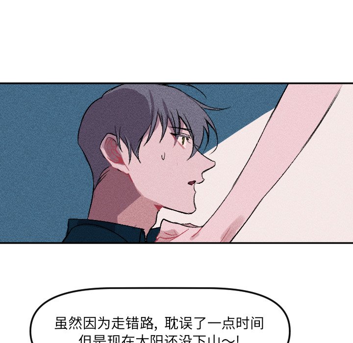 第12話 - 第46张