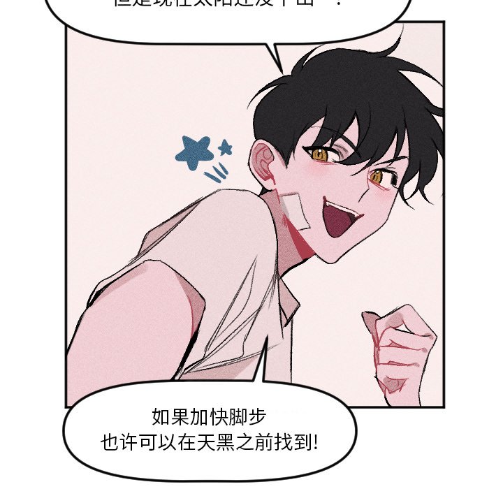 第12話 - 第47张