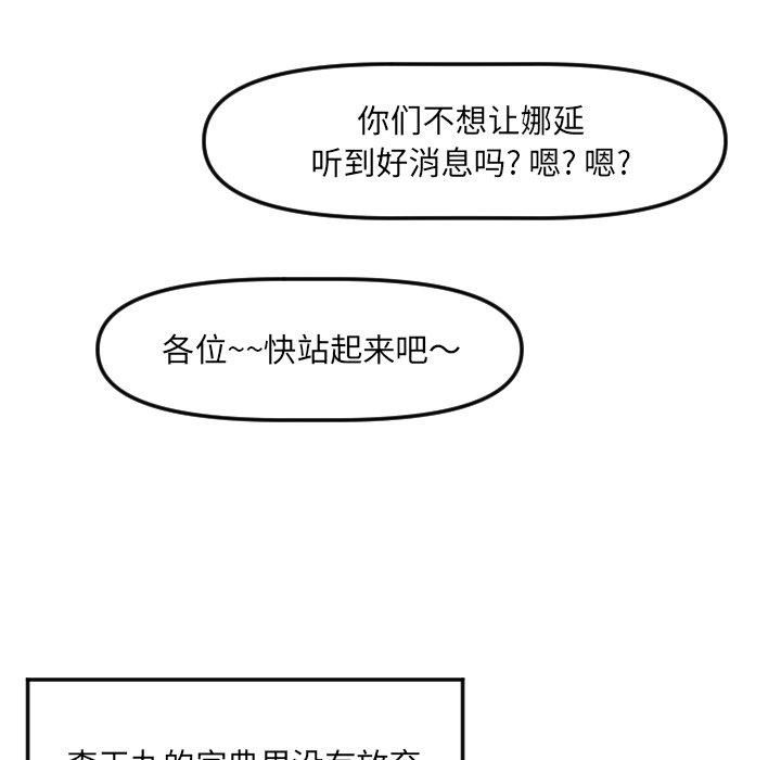 第12話 - 第48张