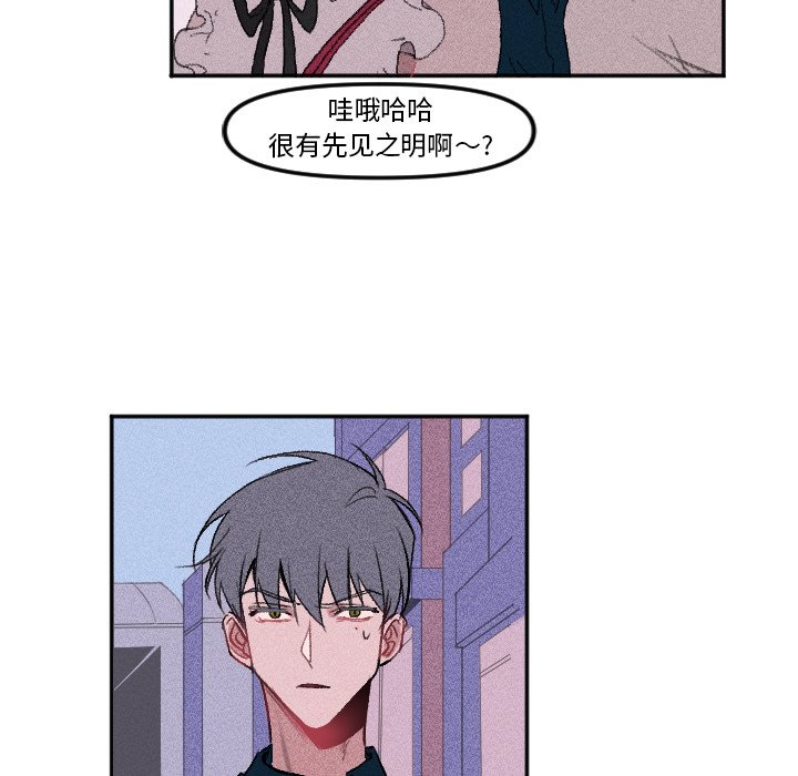第12話 - 第6张